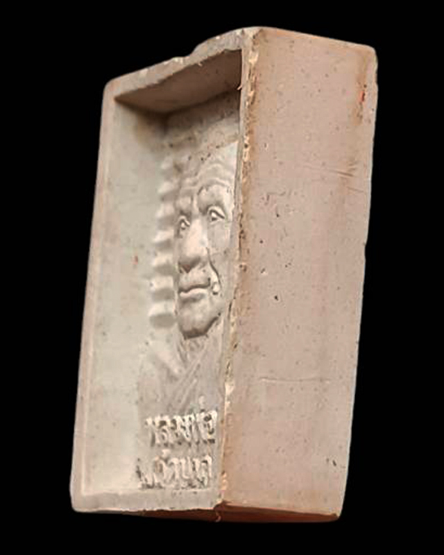 พระผงของขวัญ หลวงพ่อสด วัดปากน้ำ หลังสมเด็จพุฒาจารย์ (โต) รุ่น 108 ปี พ.ศ. 2535