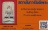 พระผงพรายสมุทร พ.ศ.๒๔๙๖ พิมพ์ปิดตา(หายาก)พ่อท่านเจิม วัดหอยราก นครศรีธรรมราช+บัตรรับรองพระแท้*164