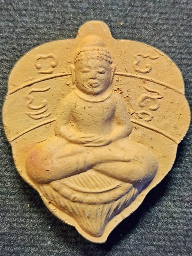 วัดอโศกการาม สมุทรปราการ  พระโพธิจักรใบโพธิ์ใหญ่ หลวงพ่อลี  หลังยันต์ดวง รุ่นไหแตก ปี 2548 