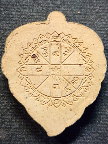 วัดอโศกการาม สมุทรปราการ  พระโพธิจักรใบโพธิ์ใหญ่ หลวงพ่อลี  หลังยันต์ดวง รุ่นไหแตก ปี 2548 