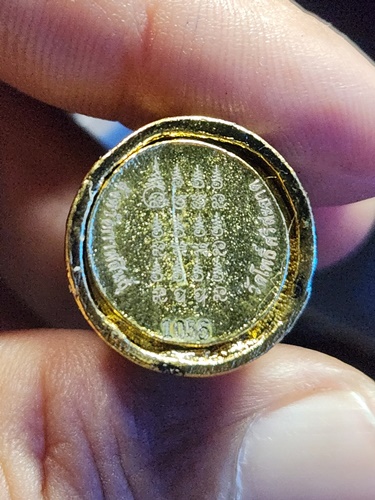 วัดโพธิ์ศรีสะอาด กาฬสินธุ์  รูปหล่อพยัคฆ์อุ้มทรัพย์(มีกริ่ง) หลวงปู่ศิลา (วัดสร้าง)  2568