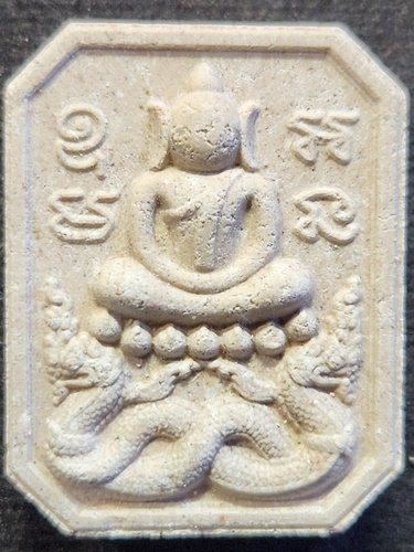 วังนาคิน คำชะโนด อุดรธานี พระสมเด็จประทับพญานาค รุ่นเศรษฐีนาคราช หลวงปู่มหาศิลา ปลุกเสกในพิธีกฐิน 57