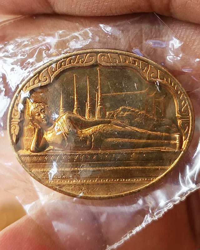 29.เหรียญพระนอน หลัง ภปร. พิธีใหญ่วัดโพธิ์ ฉลองในหลวงพระชนมายุครบ 5 รอบ พ.ศ. 2530 ไม่ผ่านการใช้ ซองเ