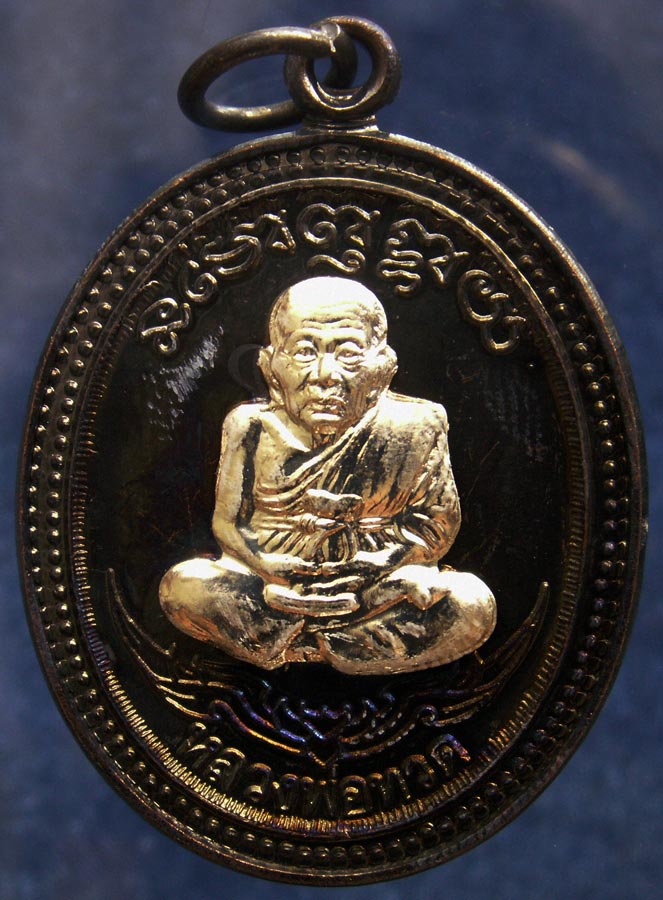 โค้ดกรรมการ เลข 3 หลัก !!! เลข 963...เหรียญหลวงปู่ทวด หลังพ่อท่านเขียว วัดห้วยเงาะ รุ่นกิตติคุโณ 82 