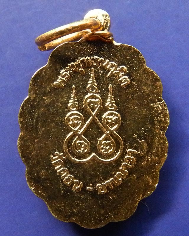 แพ็คคู่ 1.ล็อคเก็ตพระพุทธนฤมิต วัดดอน ยานนาวา กทม.เนื้ออลูมิเนียมชุบทองลงยา ปี 251กว่า