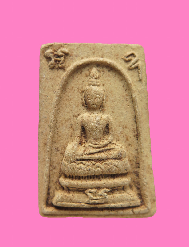 สมเด็จวัดอุดมรังสี กทม. ปี 2500