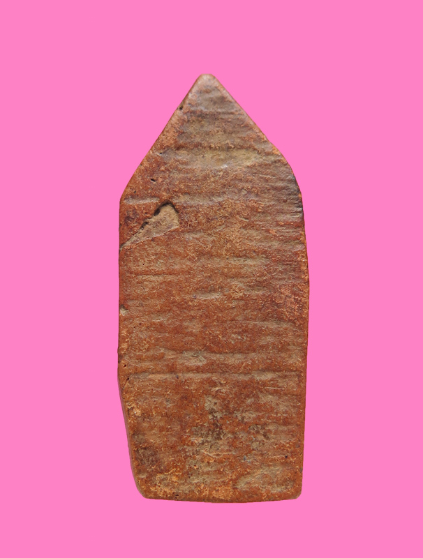 พระนาคปรก เนื้อดิน เก่า