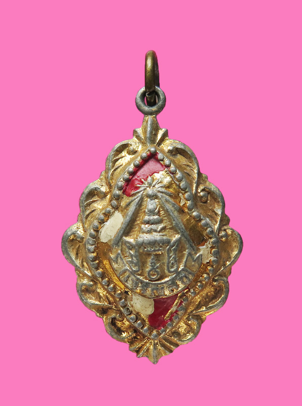 เหรียญ เจริญสุก ไม่ทราบวัด (เหรียญสะกดคำว่า สุก ด้วย ก) เนื้ออลูมิเนียม เก่า