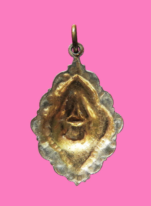 เหรียญ เจริญสุก ไม่ทราบวัด (เหรียญสะกดคำว่า สุก ด้วย ก) เนื้ออลูมิเนียม เก่า