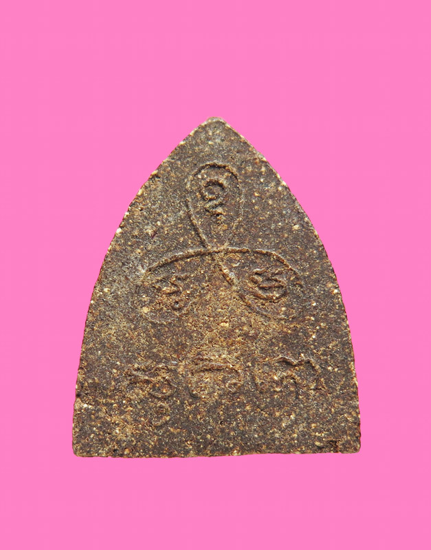 พระผงหลวงพ่อโต พิมพ์สมาธิ พิมพ์ใหญ่ หลวงปู่ม่น วัดเนินตามาก