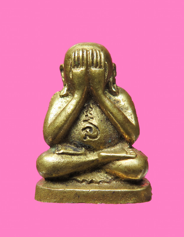 พระปิดตา หลวงพ่อขอม วัดไผ่โรงวัว ปี 26