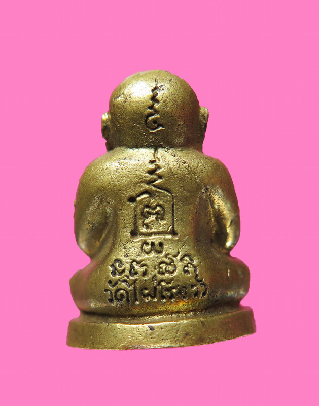 พระปิดตา หลวงพ่อขอม วัดไผ่โรงวัว ปี 26