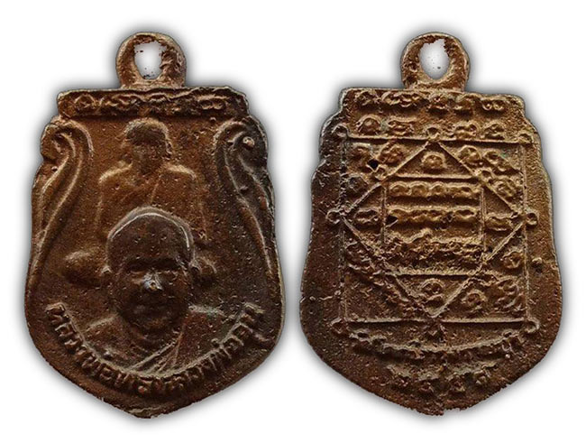 พระ สายบางแพ ราชบุรี 3 รายการ