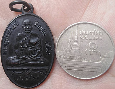 *เหรียญหลวงพ่อพริ้ง วัดบางปะกอก รุ่น๒ ปี๒๕๑๔ ทองแดงรมดำ*