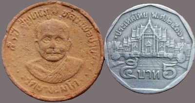 *จันทร์ลอยรูปเหมือนหลวงพ่อปาน วัดบางนมโค ๕๐ ปี สู่พุทธภูมิ พ.ศ.๒๕๓๐ เนื้อดินผสมผง*