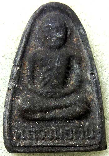 *รูปเหมือนหลวงพ่อเงิน วัดบางคลาน พิจิตร ปี๒๕๑๕ เนื้อผงใบลาน*