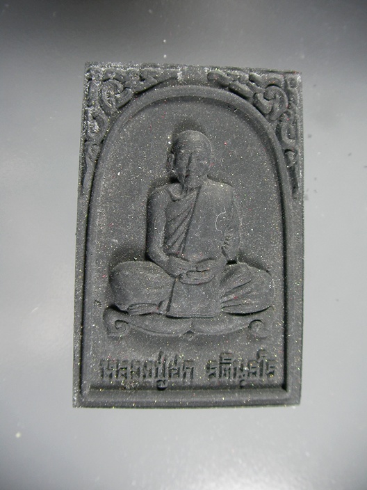 พระผงรูปเหมือนรุ่น1 หลวงปู่ฮก วัดมาบลำบิด หลังฝังแร่ ปี2555 หายาก