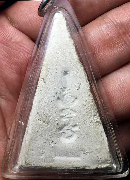 *สามเหลี่ยม เนื้อผง หลังยันต์*