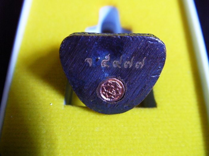 รูปเหมือนลอยองค์ ๗ รอบ หลวงพ่อจรัญ วัดอัมพวัน รุ่นฉลองอายุวัฒนะมงคล ๘๔ ปี