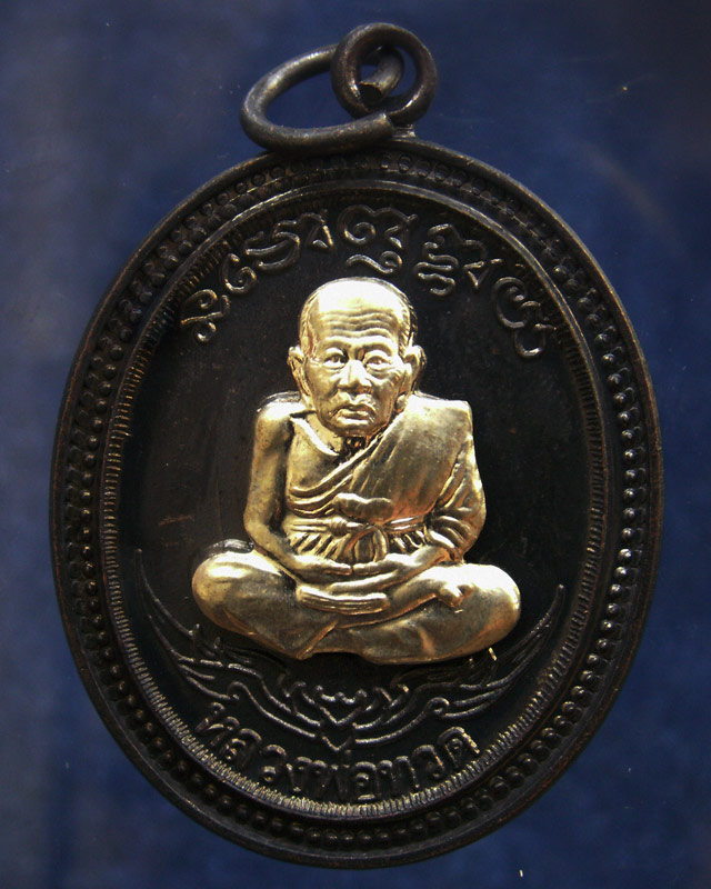 โค้ดกรรมการ เลข 3 หลัก !!! เลข 148...เหรียญหลวงปู่ทวด หลังพ่อท่านเขียว วัดห้วยเงาะ รุ่นกิตติคุโณ 82 