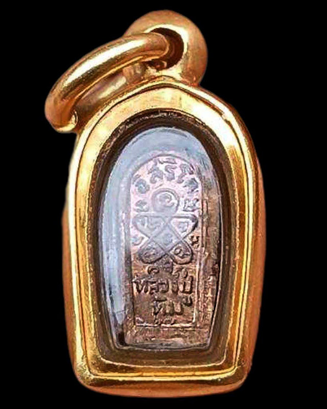 แดงๆ !! ปรกองค์จ้อย หลวงปู่ทิม วัดละหารไร่ หูขีดปากไม่แตกนิยมสุด พ.ศ. 2517 เลี่ยมทอง