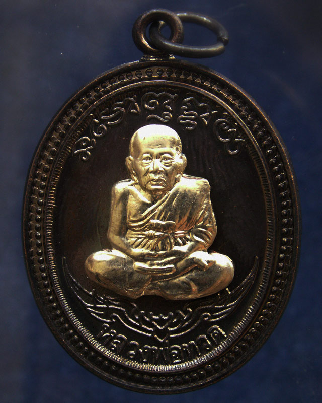 โค้ดกรรมการ เลข 3 หลัก !!! เลข 180...เหรียญหลวงปู่ทวด หลังพ่อท่านเขียว วัดห้วยเงาะ รุ่นกิตติคุโณ 82 