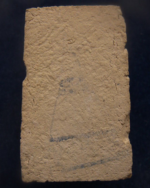 สมเด็จบางขุนพรหม 09 พิมพ์อกครุฑ หลังตรายาง พร้อมใบประกาศที่ 2