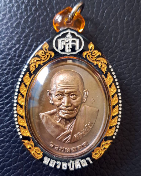 หลวงปู่ศิลา สิริจันโท จ.กาฬสินธุ์