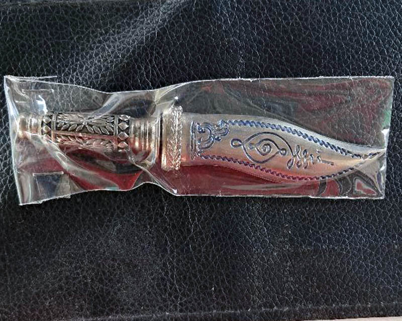 หลวงปู่ศิลา สิริจันโท จ.กาฬสินธุ์