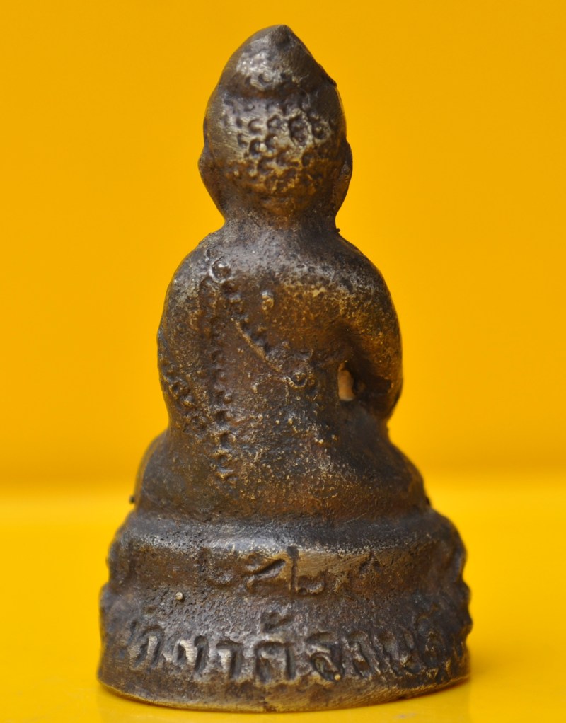 พระกริ่งเฉลิมพล วัดตาก้อง 