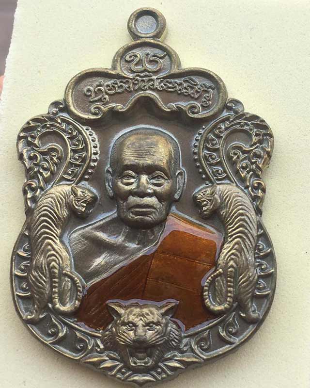 หลวงพ่อพัฒน์ ปุญฺญกาโม วัดห้วยด้วน จ.นครสวรรค์ รุ่น พยัคฆ์แสนล้าน เนื้อมหาชนวน ลงยาจีวร