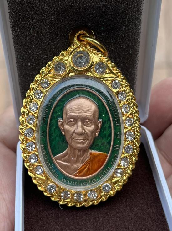 หลวงปู่จื่อ วัดเขาตาเงาะอุดมพร จ.ชัยภูมิ หลวงปู่จือ รุ่น เจริญทรัพย์ เลข 6 พร้อมกรอบ