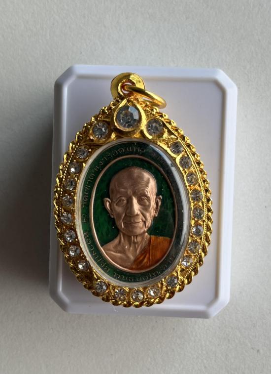 หลวงปู่จื่อ วัดเขาตาเงาะอุดมพร จ.ชัยภูมิ หลวงปู่จือ รุ่น เจริญทรัพย์ เลข 6 พร้อมกรอบ