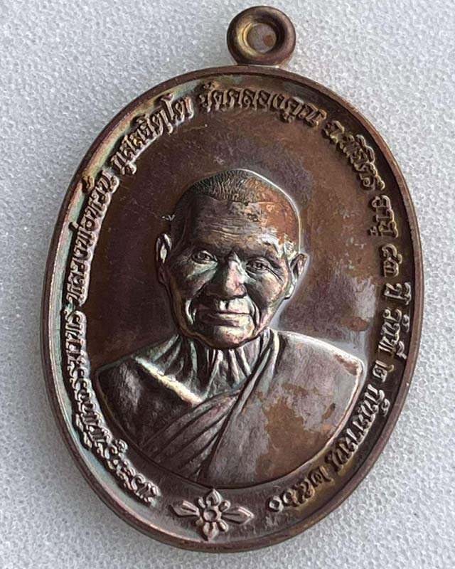 หลวงพ่อหวั่น วัดคลองคูณ จ.พิจิตร รุ่น ชัยมงคล 83