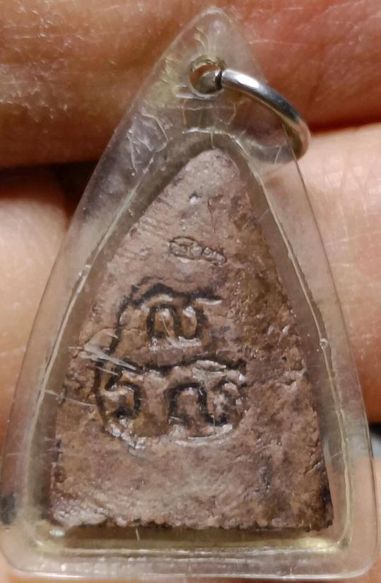 พระโพธิจักร คุณแม่บุญเรือน โตงบุญเติม วัดสัมพันธวงศ์ กรุงเทพฯ พิธีมงคลมหาลาภ ปี2499