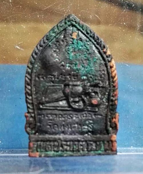 กริ่งเสมาพิเศษหล่วงพ่อเณร เสาร์ ๕ เงินมาห้าพันล้าน ปี 2543 หลวงปู่หมุน วัดบ้านจาน หลวงปู่อิง, หลวงพ่