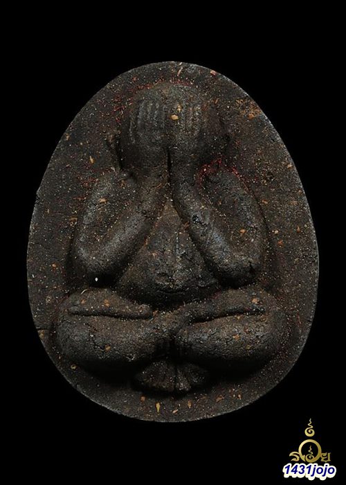 พระปิดตามหาลาภ เนื้อใบลาน  หลวงพ่อเมี้ยน วัดโพธิ์กบเจา ปลุกเสกเสาร์ห้า ปี 2537 