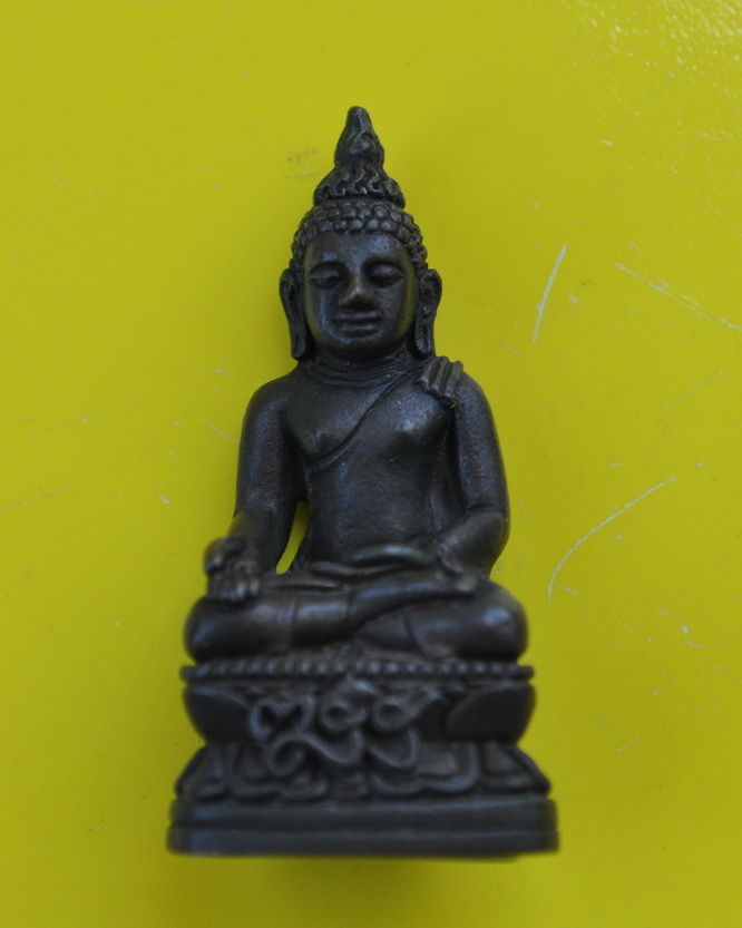 พระกริ่งไพรีพินาศ สมเด็จพระญาณสังวร วัดบวรนิเวศ