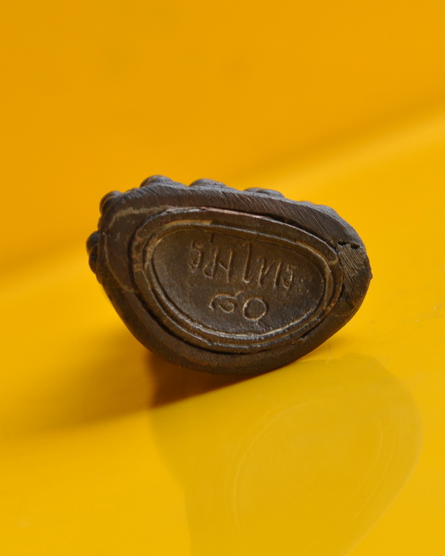 พระกริ่งร่มไทร 80 สมเด็จพระญาณสังวร