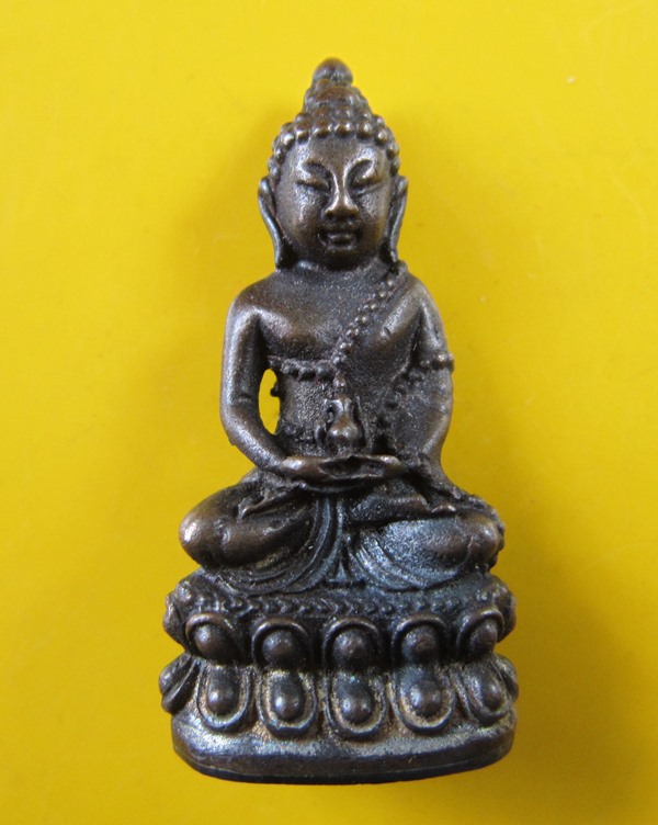 พระกริ่งอุดมมงคล7รอบสมเด็จพระญาณสังวร วัดบวรนิเวศ