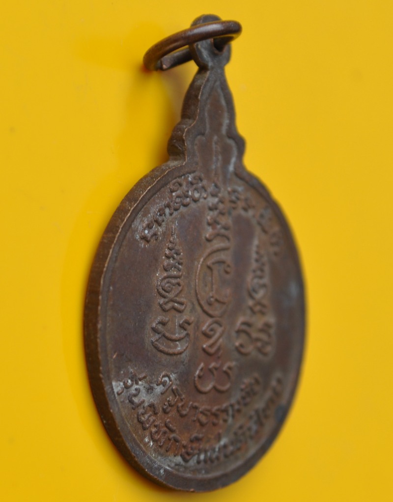 เหรียญครูบาธรรมชัย วัดทุ่งหลวง 