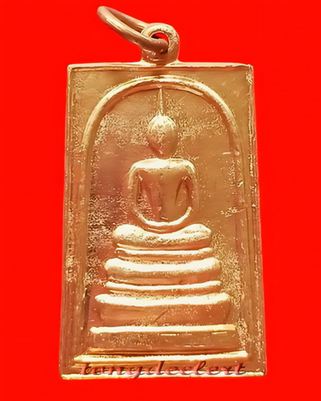 เหรียญพระสมเด็จ ชินบัญชร ศักดิ์สิทธิ์ วัดระฆัง ปี 2536 สวยมากค่ะ