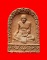 พระพิมพ์หลวงปู่ศุข วัดปากคลองมะขามเฒ่า หลวงพ่อเล็ก วัดสันติคีรีศรีบรมธาตุ(วัดเขาดิน) จ.กาญจนบุรี