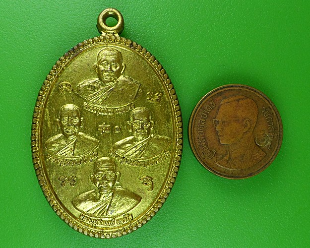 เหรียญหลวงปู่จำนงค์ วัดทุ่งตาอิน จันทบุรี .B510.