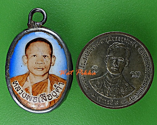 ล็อกเก็ตรุ่น๑หลวงพ่อเสืองูดำ วัดพิกุล กำแพงเพชร .B529.*