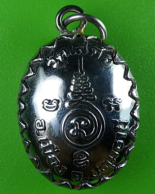 ล็อกเก็ตหลวงพ่อลมูล วัดเสด็จ ปทุมธานี .B532.