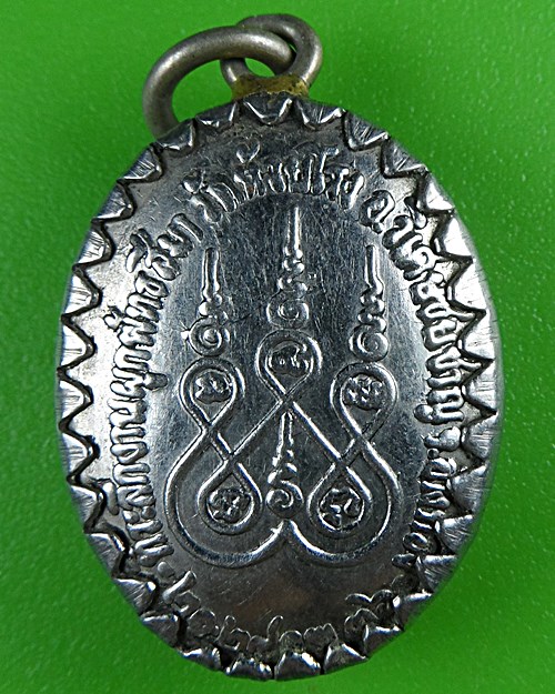 ล็อกเก็ตหลวงพ่อพยัพ วัดห้วยโรง อ่างทอง .B536.