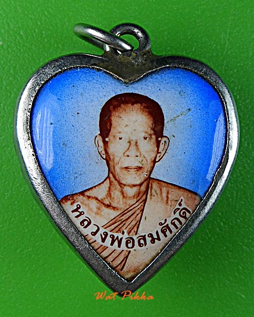 ล๊อกเก็ตหลวงพ่อสมศักดิ์ วัดสุวรรณคีรี ฉะเชิงเทรา .B542.*