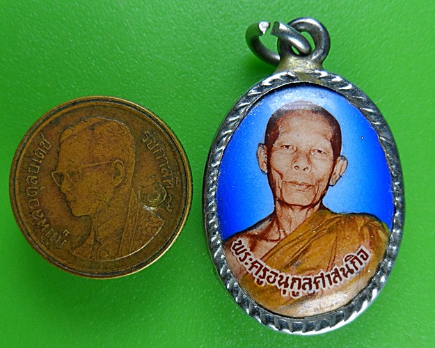 ล็อกเก็ตหลวงพ่อแสวง วัดบางนา ปทุมธานี .B544.