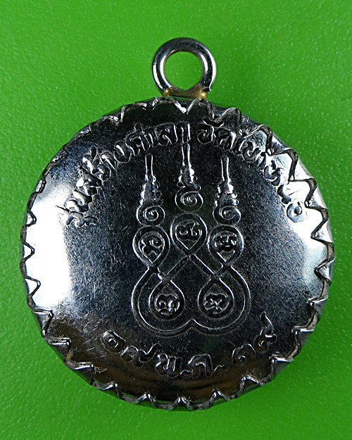 ล็อกเก็ตหลวงพ่อแนม วัดเขาหน่อ นครสวรรค์ .B545.